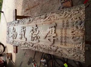 长沙木工样品
